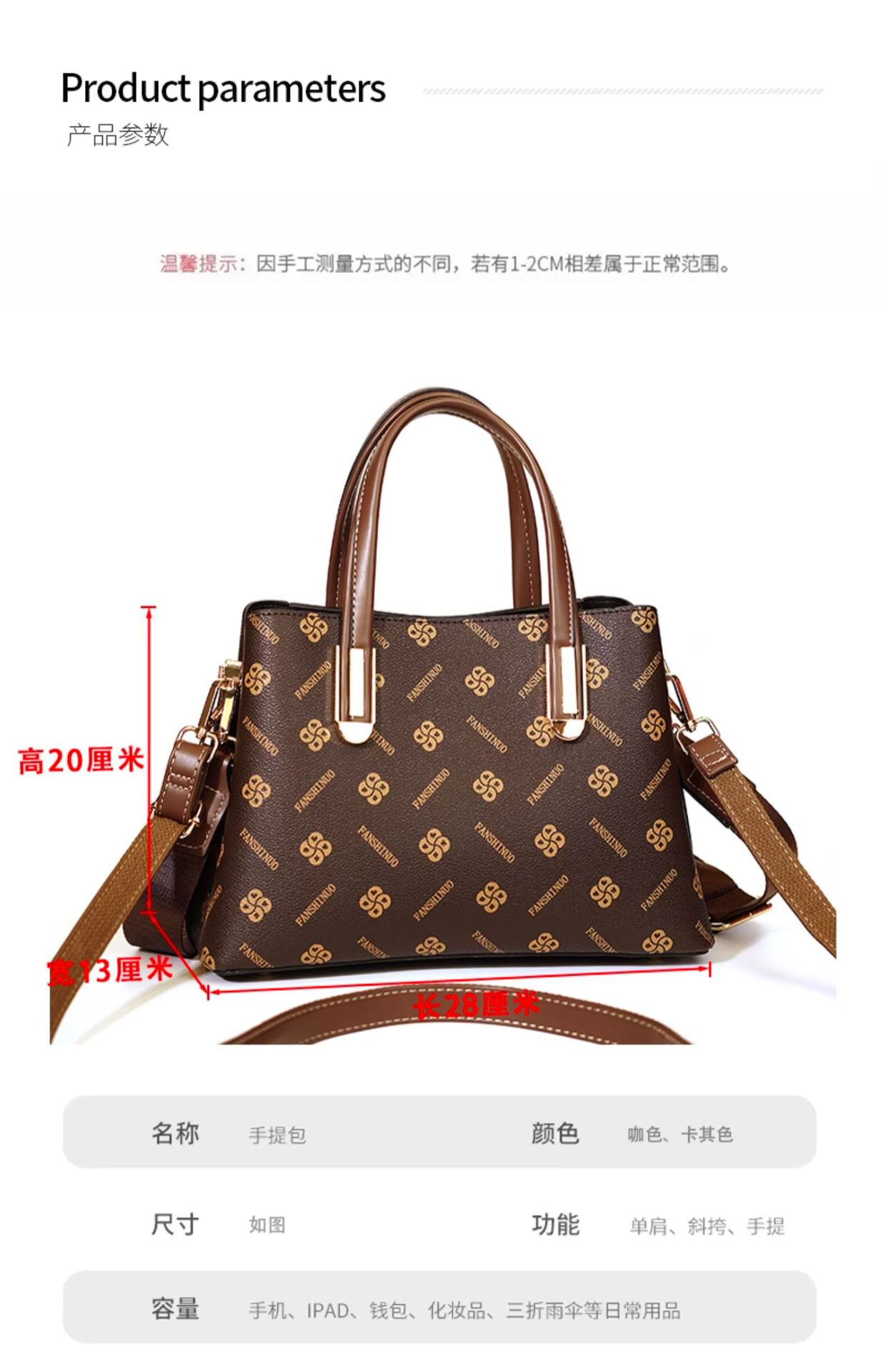 Fashinuno Premium Signature Handbag for Ladies